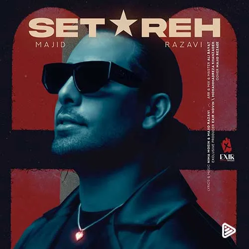 دانلود آهنگ مجید رضوی ستاره✔️ 100%بهترین آهنگ