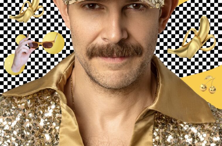 “پسران و غیره” را تماشا کنید توسط نور روشن نور روشن