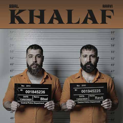 دانلود آهنگ جدید بیبال و راوی به نام خلاف