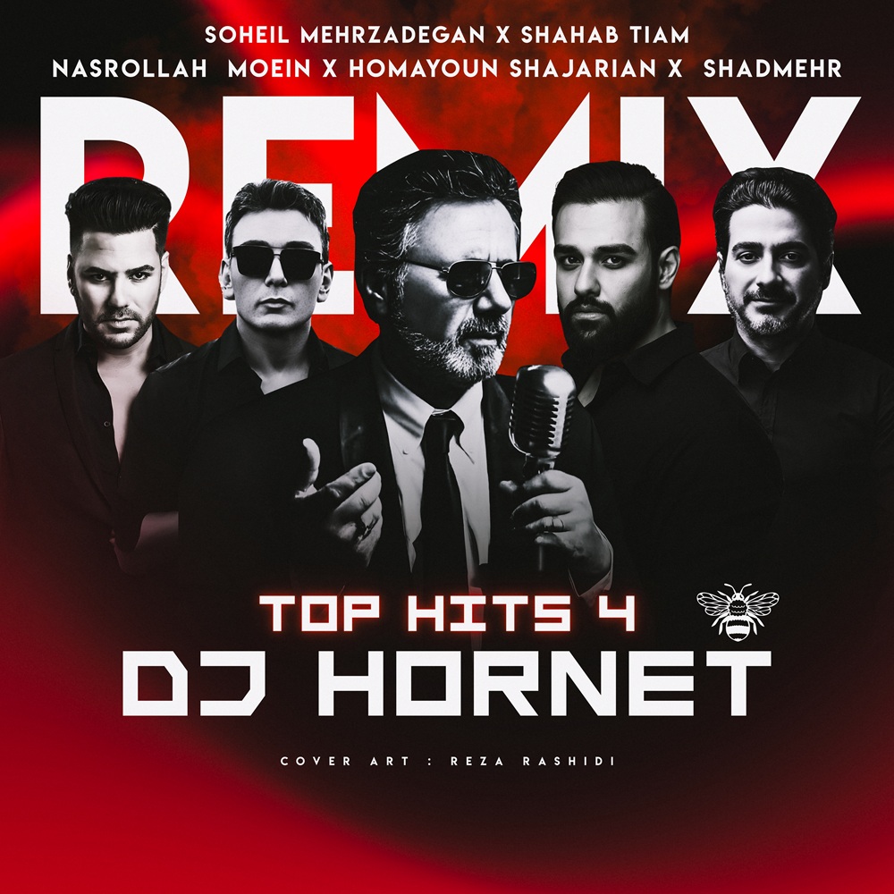 دانلود ریمیکس تاپ هیتس 4 از معین و سهیل مهرزادگان و شادمهر و شهاب تیام