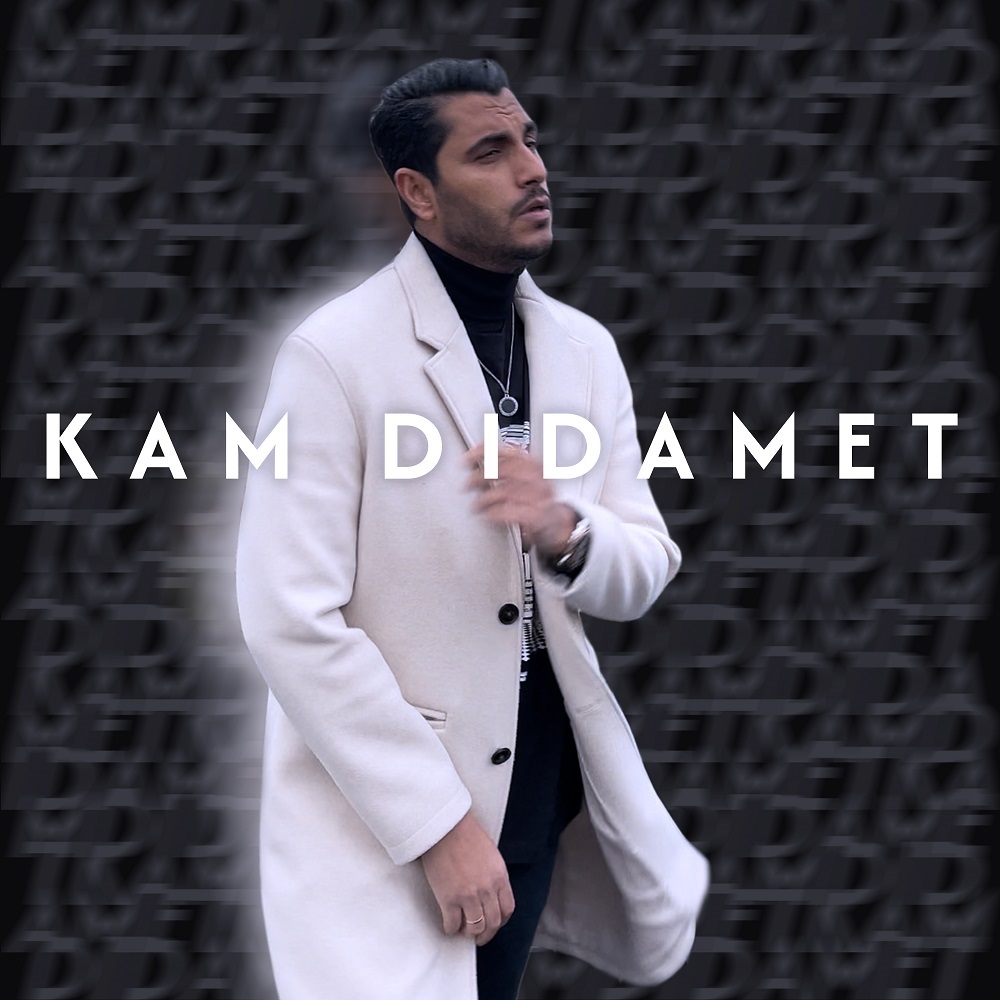 دانلود آهنگ میثرا به نام کم دیدمت