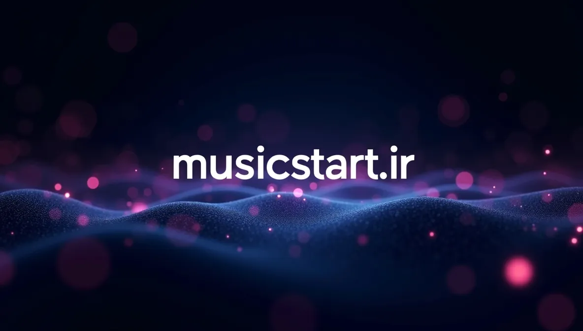 راهنمای کامل دانلود و گوش دادن به جدیدترین آهنگهای خارجی در موزیک استارت
